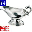 テイケイジイ TY 18-8ソースポット 中 250cc PSC20002