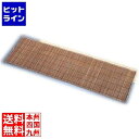 萬洋 センターマット スス 29-033 業務用 QSV3801