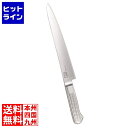 【お買い物マラソン】05/16 AM1:59まで 貝印 エボルシェフ 筋引 24cm