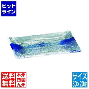 【お買い物マラソン】05/16 AM1:59まで 上越クリスタル硝子 硝子和食器 一筆1 長角大皿 ROO08