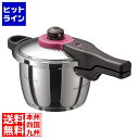 ワンダーシェフ 魔法のクイック片手圧力鍋 3L ZQSA30 3633830