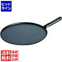 ストウブ クレープパン 30cm 40509-526
