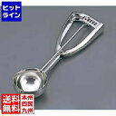 【お買い物マラソン】05/16 AM1:59まで 三宝産業 UK 18-8 アイスクリームディッシャー #10 019029003