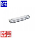 パナソニック CF-VZSU1CJSSV用バッテリーパッ CF-VZSU1CJS