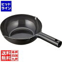 サミット工業 鉄なべ流IH北京鍋22cm 029482022