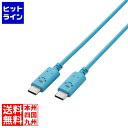 【お買い物マラソン】05/27 AM1:59まで エレコム しろちゃんUSB Type-C(TM)ケーブル MPA-CCF20BUF