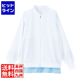 【04/27 09:59まで、お買い物マラソン】 サンペックスイスト 男女兼用長袖ジャンパー SZ411-W 3L (ホワイト)