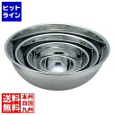 ミネックスメタル 18-0 V ミキシングボール 33cm 2236280