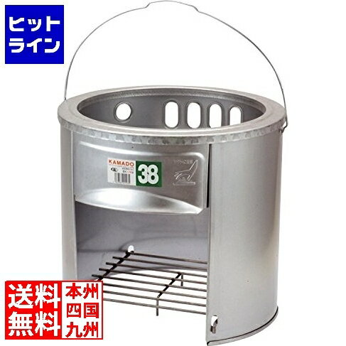 【05/16 01:59まで、お買い物マラソン】 三和金属 ホームかまどBK-38S 旧CBK 029247038