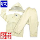 福泉 スーパーフィックスーツ ベージュ(L) ( FIC-8000 ) 614-00304