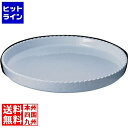 ロイヤル 丸型グラタン皿 ホワイト PB300-40-7 RLI26