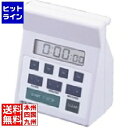 【お買い物マラソン】06/27 AM1:59まで 4chデジタルキッチンタイマー 151-7500 BTI40