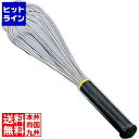 【お買い物マラソン】05/27 AM1:59まで マトファー マトファ 18-10ホイッパー 111023 300mm BHI03303