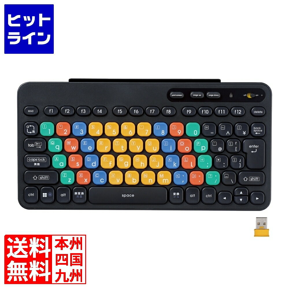 エレコム はじめてのキーボード KEY PALETTO(無線) TK-FS10DMKBK