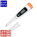 ビーアンドケイ デジタル塩分測定器 こつん SB-500 004778001