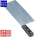 青木刃物製作所 堺孝行 イノックス 中華庖丁 19.5cm 業務用 ATY841