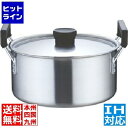 本間製作所 TKG クラッド 実用鍋 33cm 業務用 ※ IH対応 IH (100V/200V)とガス火対応 AZT5704