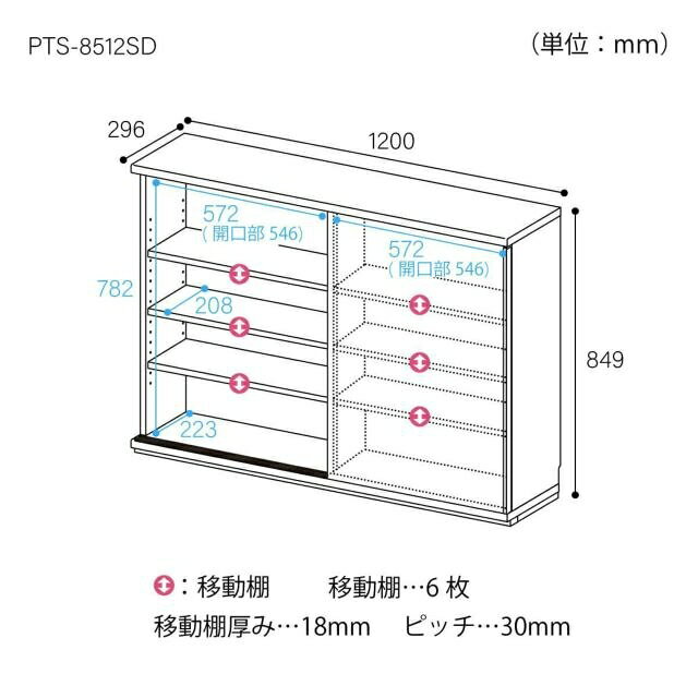 カウンター下収納 ラック 引戸タイプ キャビネット 木製 ホワイト 白 幅120 奥行29.6 高さ84.9cm 白井産業 PTS-8512SD WH ピタシエ [2]