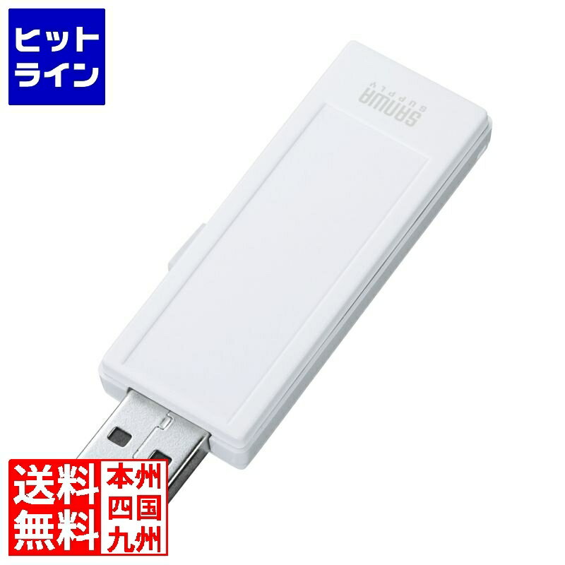サンワサプライ USB2.0 メモリ UFD-RNS8GWN
