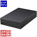 【お買い物マラソン】07/26 AM1:59まで バッファロー USB...(2)