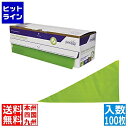 エムテートリマツ 使い捨て絞り袋(ヨーロッパ)100枚入Mグリーン 056227001