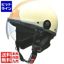 【お買い物マラソン】05/16 AM1:59まで リード工業 ハーフヘルメット アイボリー/ブラウン ( O-ONE ) 207-03501