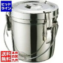 三宝産業 18-8ダブル汁食缶(フック付) 6l (吊付) 業務用 ASY09006