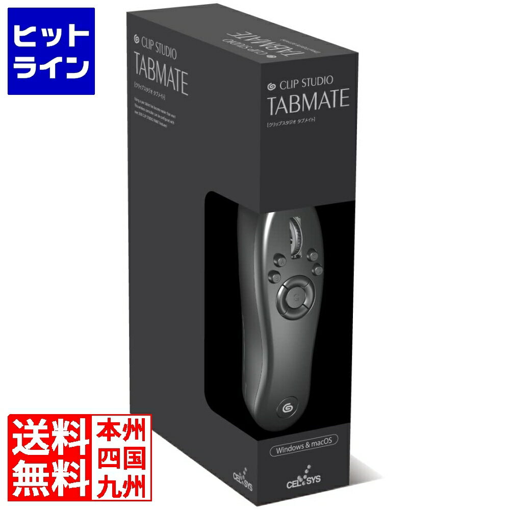 セルシス CLIP STUDIO TABMATE(クリップ スタジオ タブメイト) CES-50033