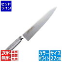 江部松 EBM E-pro PLUS 牛刀 27cm ホワイト 8734310 5-0245-0402