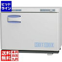 20日は【ポイント4倍】楽天カード企画！ ホリズォン ホットボックス HB-118F EHT3801