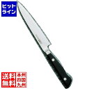 【お買い物マラソン】06/27 AM1:59まで ホンマ科学 グレステンWタイプ ペティーナイフ 012WK 12cm AGL18012