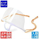 【お買い物マラソン】07/26 AM1:59まで ウィンカム 透明衛生マスク マスクリア エコノ セット(10個入)
