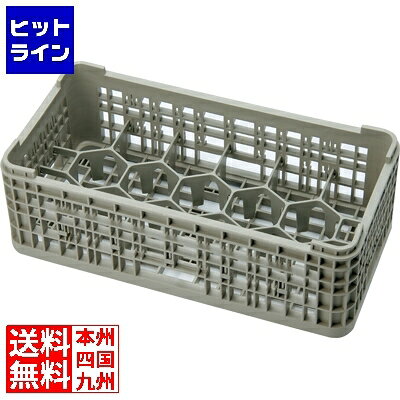 【BLACK FRIDAY】11/27 AM1:59まで 石川樹脂工業 HK-551-17 サイクル洗浄ハーフ17仕切ラック 111mm 011622002