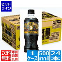 5日は【ポイント4倍】楽天カード企画！ サントリー クラフトボス ブラック 500ml ペットボトル 24本入り 1ケース FBBG7