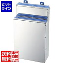 【お買い物マラソン】05/27 AM1:59まで エムテートリマツ MTシリコン板衛生庖丁差(釘打式)2段小 040230001