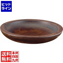 ヤマコー 木製 惣菜くり鉢 浅型 小 45013 業務用 PSC9503