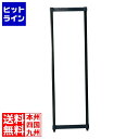 トラスト TR シェルビング ポストキット(柱) 610×H2140