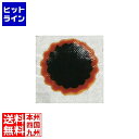 【お買い物マラソン】05/16 AM1:59まで チューブパッチ XL 直径30mm ( TT-TPBSNO0XL ) 427-60104