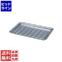 【お買い物マラソン】08/27 AM9:59まで 青芳 メタル丼トレー ナーミ ヴィンテージ