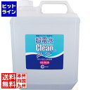 ケミコート 超電水 クリーンシュシュ 4L用
