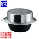ナカオ アルミイモノ 豊年釜(カン付)34cm 0148300