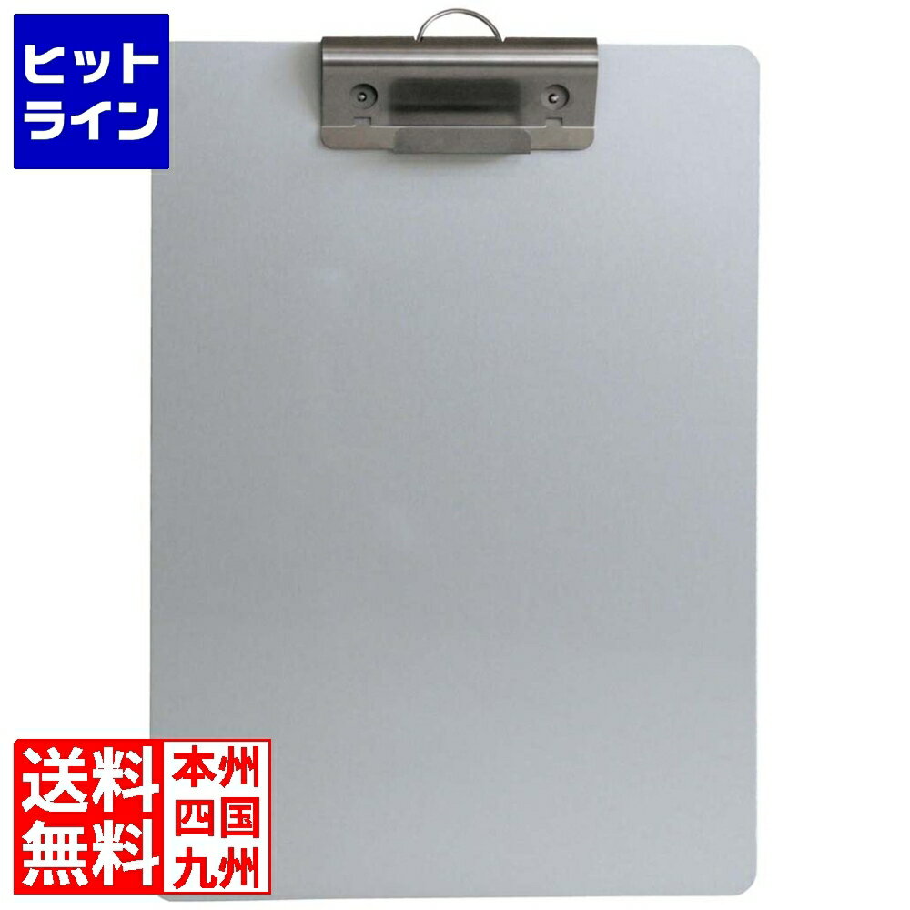 江部松 アルミクリップボード ACB-B4 縦 3006560