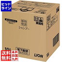 ライオン 植物物語シャンプー10L ZSY5601