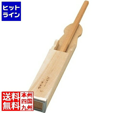 小柳産業 木製 針金天突大 BTV22001