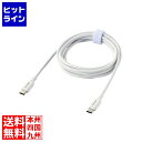 【お買い物マラソン】05/27 AM1:59まで エレコム USB Type-C(TM)ケーブル シリコンメッシュタイプ MPA-CCSSM20WH