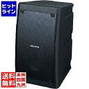 ユニペックス 防滴型2ウェイスピーカー(120W/8Ω防水コード 20m付き) EWS-120