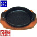 有限会社三和精機製作所 SN 鉄 ステーキ皿 深丸B 19cm