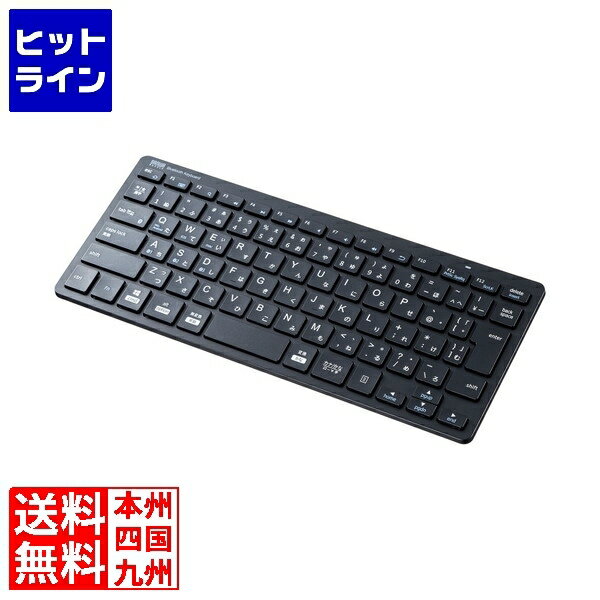 要エントリ【12/1限定当選確率2分の1！1等最大100%ポイントバック】　 サンワサプライ Bluetoothスリムキーボード SKB-BT36BK