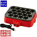 新津興器 着脱式電気たこ焼き器18穴 NT-400