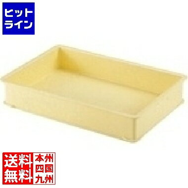 三甲 サンコー 特大C型 番重 PP製 ABV24003